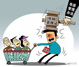 2018年新规实施 从郑州出行到网络文化，生活迎来新变化