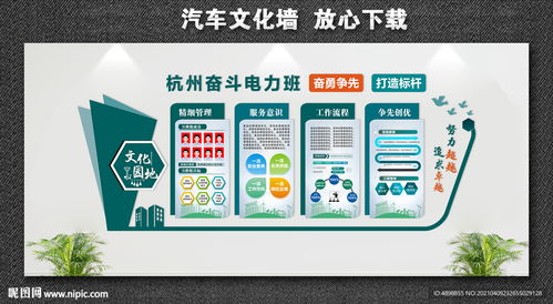 国网企业文化设计图 赋能网络文化经营的战略框架与实践路径