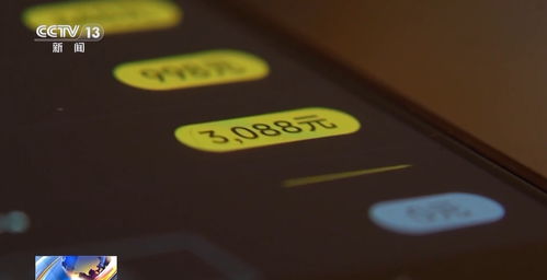 孩子偷充打赏引纠纷，责任归属谁承担？——聚焦互联网游戏服务退款案的司法裁决